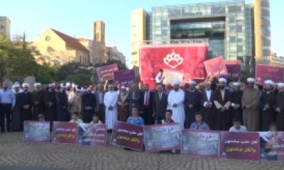 Lübnan Müslüman Alimler Birliği, Halep'teki Saldırıları Protesto Etti - Beyrut